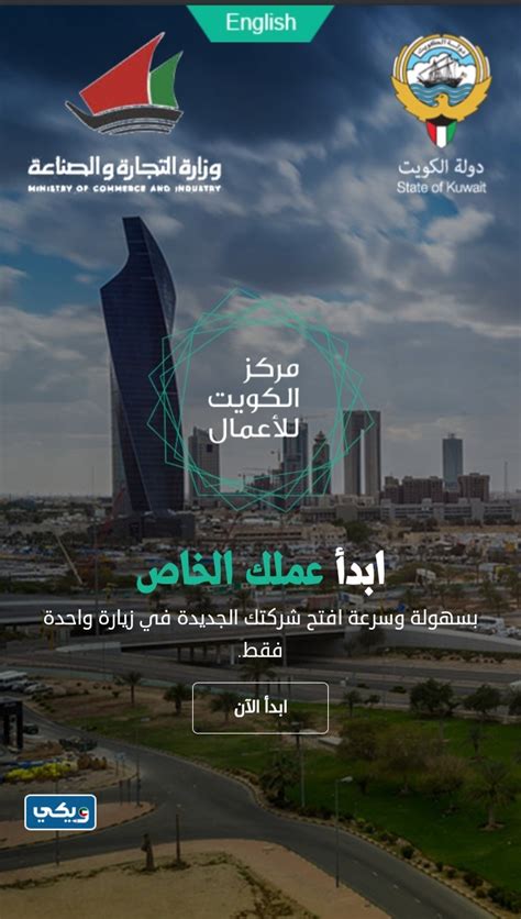 مركز الكويت للاعمال اشبيلية